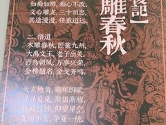 -衢州市博物馆