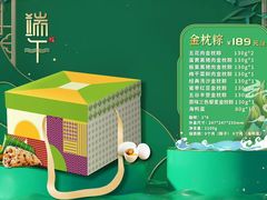 -良缘大酒店
