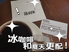 -fishtank鱼缸咖啡(三山街店)