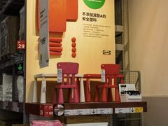 -宜家家居(西安未央商场店)