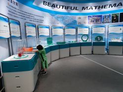 -北京科学中心儿童乐园