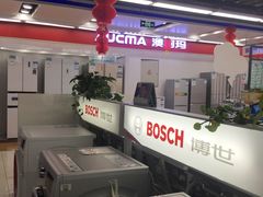 -国美电器成都分公司(双楠店)