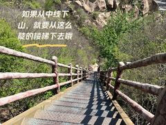 -北京凤凰岭