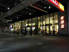 -肯德基(国展店)