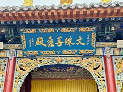 -五台山风景名胜区