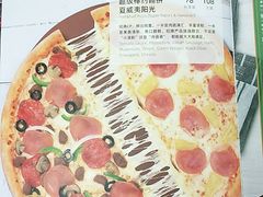 -棒约翰比萨·意面(老闵行店)