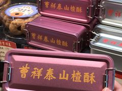 -曹祥泰(解放路店)