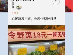 -由衷贵州酸汤牛肉火锅(新桥店)