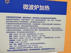 -沃尔玛(摩尔广场店)