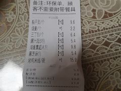 -老陶包子铺(南大西南村店)