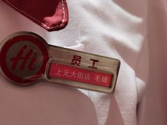 -海底捞火锅(上元大街店)