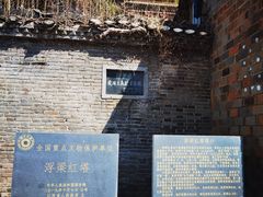 -浮梁古县衙-红塔