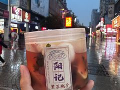 -长沙简牍博物馆
