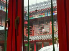 -府学·秋果S酒店(北京南锣鼓巷四合院店)