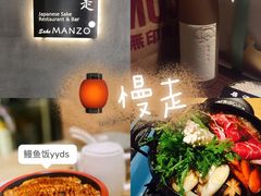 -Fukumimi·美醉堂 居酒屋(金尚店)