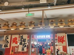 -毛肚向右·川渝毛肚王(经开永旺店)