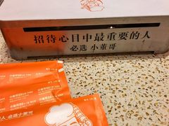 -小董哥烤串·爆汁大油边(故宫店)