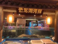 门面-大张烙馍村(泉山店)