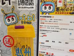 -桥东喜碧海鲜街(水东街店)