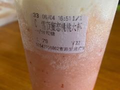 -CoCo都可(曹路宝龙广场店)