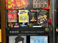 -乐园夜市场(五道口王庄路店)