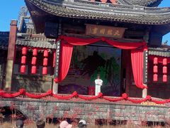 -鲁镇
