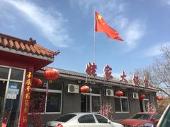 -姥家大锅台水库渔家