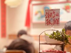 -邹开喜·小海鲜醉鸡煲·潮汕鲜切牛肉店(襄阳北路店)