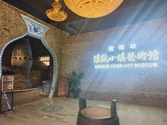 -清风小镇闯关东影视基地