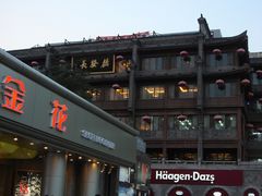 DSC08551-哈根达斯(钟楼新店)