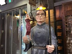 -吾悦广场(南京鼓楼店)