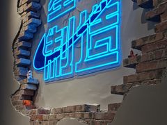 -茶救星球·蔬果茶(东城万达店)