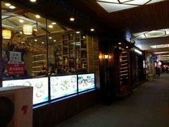 门面-青瓦餐厅·生鱼片·韩园烤肉(西塔店)