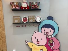 -静宜和她的朋友(星海广场店)