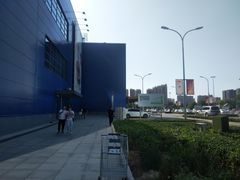 -宜家家居(西安未央商场店)