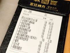 -韩宫宴和牛烤肉(上海金山万达店)
