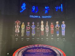 -贵州省博物馆(新馆)