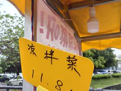 -东漖肉菜综合市场
