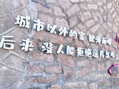 -东极岛景区