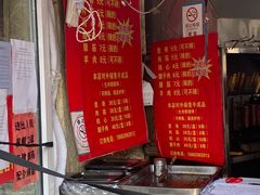 -王记西鎮电烤肉(汶上路店)