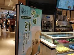 -茶百道(柏威年店)