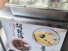 -聚香斋(东关街店)