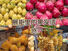 -旺豪超市(胜利购物广场店)