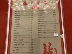 -静之湖湖畔餐厅