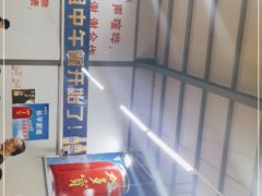 -长平肥姐白粥·海鲜打冷