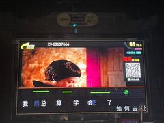 -星璨火吧KTV聚会餐厅(丰庆路店)