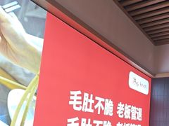 -井格重庆火锅(西直门凯德Mall店)