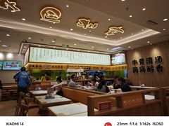 -陳香貴·兰州牛肉面(上海长风大悦城店)