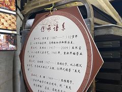 -王天顺海苔饼