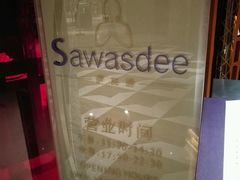 -食肆&Fourteen(武林夜市店)